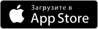 Скачать из App Store